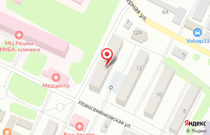 Химчистка и прачечная Диана в Вольгинском на карте