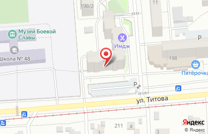 Адвокатский кабинет Бойков А.А. на карте