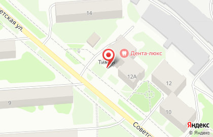 Стоматологическая клиника Дента-люкс на Советской улице на карте