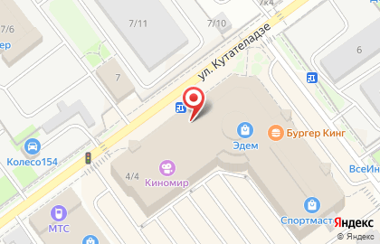 Зооцентр Котоваськино на улице Кутателадзе на карте