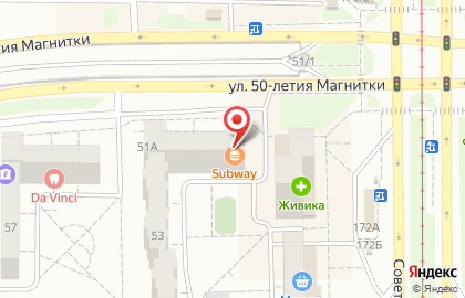 Ресторан быстрого питания Subway в Орджоникидзевском районе на карте