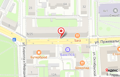 ГОРОДЪ на улице Пржевальского на карте