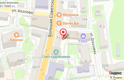 Кафе-пиццерия 7 слонов на Большой Советской улице на карте