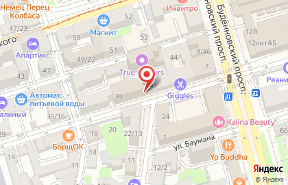 Общественная организация Всероссийское общество слепых на Тургеневской улице на карте