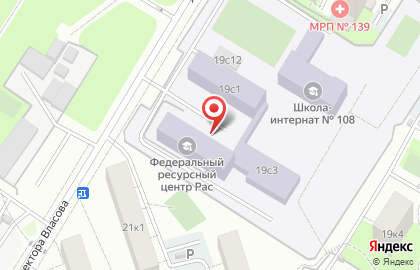 Федеральный ресурсный центр по организации комплексного сопровождения детей с расстройствами аутистического спектра на метро Новые Черёмушки на карте