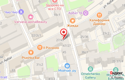 Нэш-Хом на карте