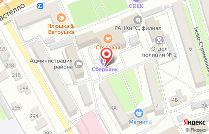 Терминал СберБанк на улице Гастелло на карте