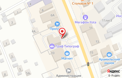 Гипермаркет бытовой техники и электроники RBT.ru в Екатеринбурге на карте