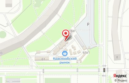 Аптека СТ фитоцентр Ромашка в Новосибирске на карте