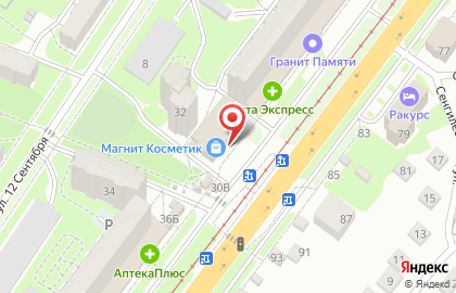 Сервисный центр Мульти-Мастер на карте