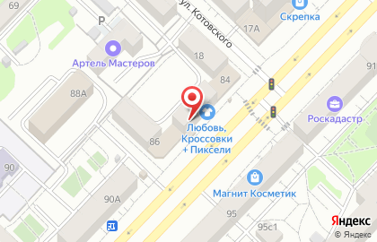 Салон оптики А-оптика на улице Мельникайте, 84 на карте