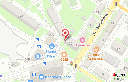 Микрофинансовая компания Центр экспресс кредитования на улице Макаренко на карте