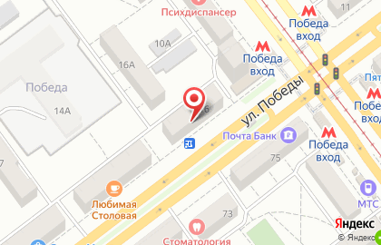 Парикмахерская Чио Чио на улице Победы в Советском районе на карте