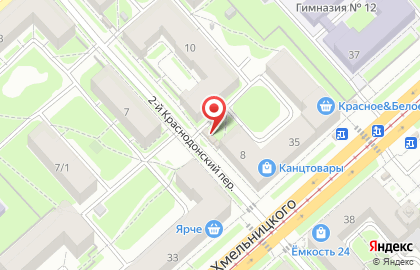 Киоск фруктов и овощей во 2-м Краснодонском переулке на карте
