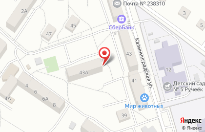 Магазин Ивушка на Калининградской улице на карте