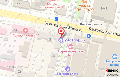 Магазин красной икры в Белгороде на карте