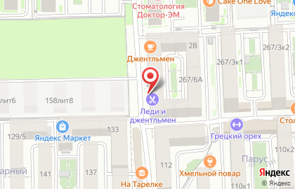 Отделение службы доставки Boxberry на Российской улице, 267/6 на карте