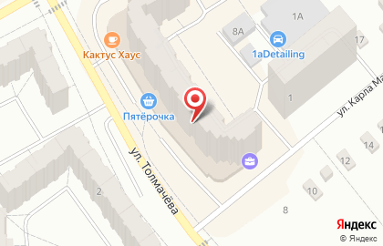 Торговая компания Essens на карте