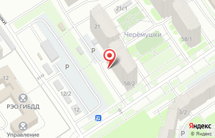 Группа компаний ОСАГОв на Салмышской улице на карте