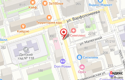 Вкуснолюбов на проспекте Соколова на карте