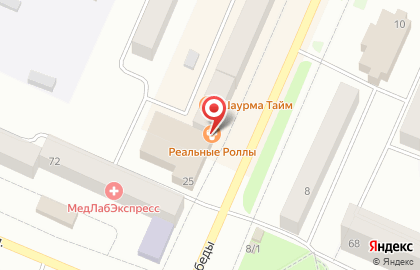 Кафе Real Roll`s на карте