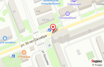 Шаверма Хаус на карте