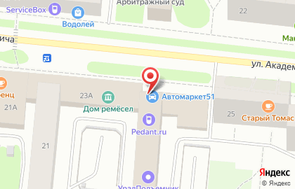 Компания по автоэкспертизе на улице Академика Книповича на карте