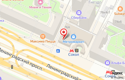 Гербалайф Москва на карте