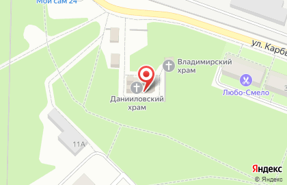 Храм благоверного князя Даниила Московского на карте