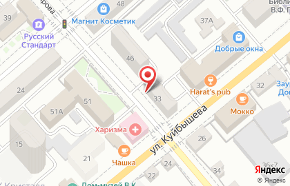 Туристическое агентство Азбука Путешествий на улице Куйбышева на карте