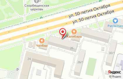 Шоу-рум Керамика Трейд на улице 50-летия Октября на карте