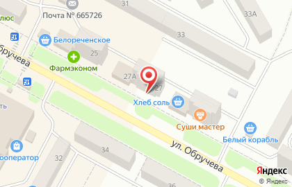 Магазин разливных напитков Пивасик на улице Обручева на карте