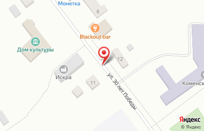 Почта России, АО на улице 30 лет Победы на карте