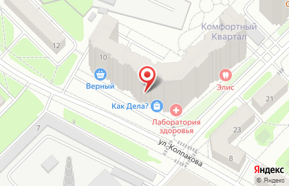 Chilimi Lounge на карте