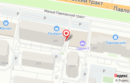Студия натяжных потолков От Валентина в Индустриальном районе на карте