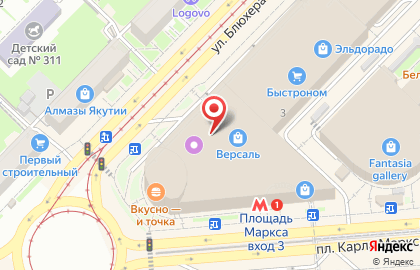 Магазин Westfalika в ТЦ Версаль на карте