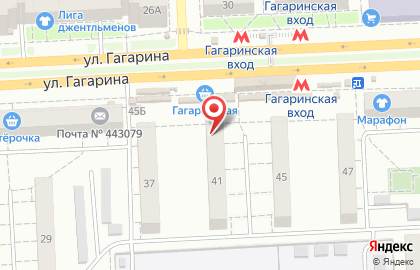 Магазин продуктов 9% на улице Гагарина, 41 на карте
