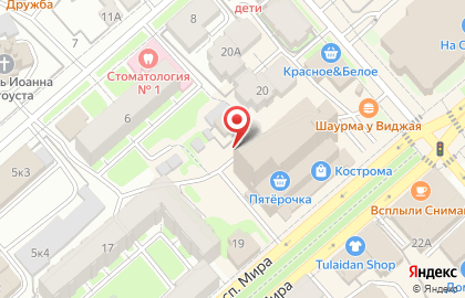 Компания Armelle на улице Мира на карте