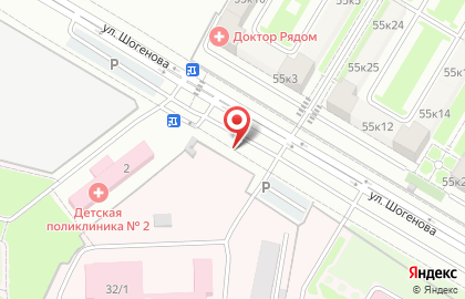 Киоск по продаже фастфуда на улице Шогенова на карте