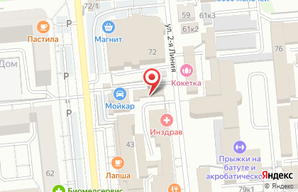 Служба доставки Express-cafe на карте