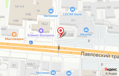 Фирменный магазин в Барнауле на карте