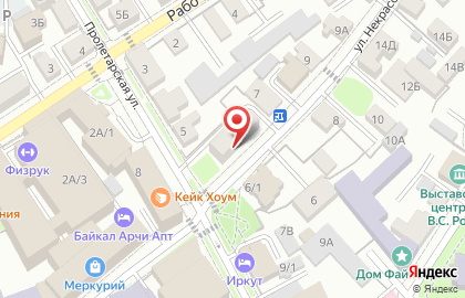 Авиакасса Апекс Холидей в Правобережном округе на карте