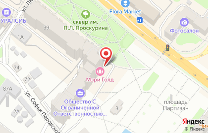 Центр косметологии и красоты Мэри Голд на карте