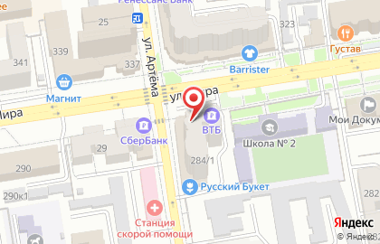 Сервисный центр MirMobile на карте