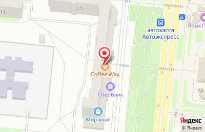 Кофейня Way на проспекте Энергетиков на карте
