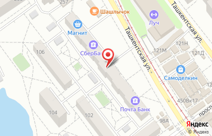 Фэн-Шуй на Ташкентской улице на карте