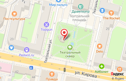 Ресторан быстрого питания Бургер Кинг на Театральной улице на карте