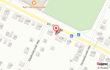 Магазин Фаина на улице Ленина на карте