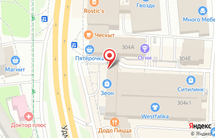 Выездная сервисная компания АВБ на Удмуртской улице на карте