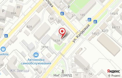 Школа иностранных языков РУДН на карте